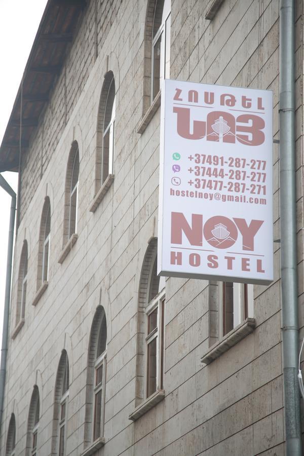Noy Hostel Erevan Exterior foto