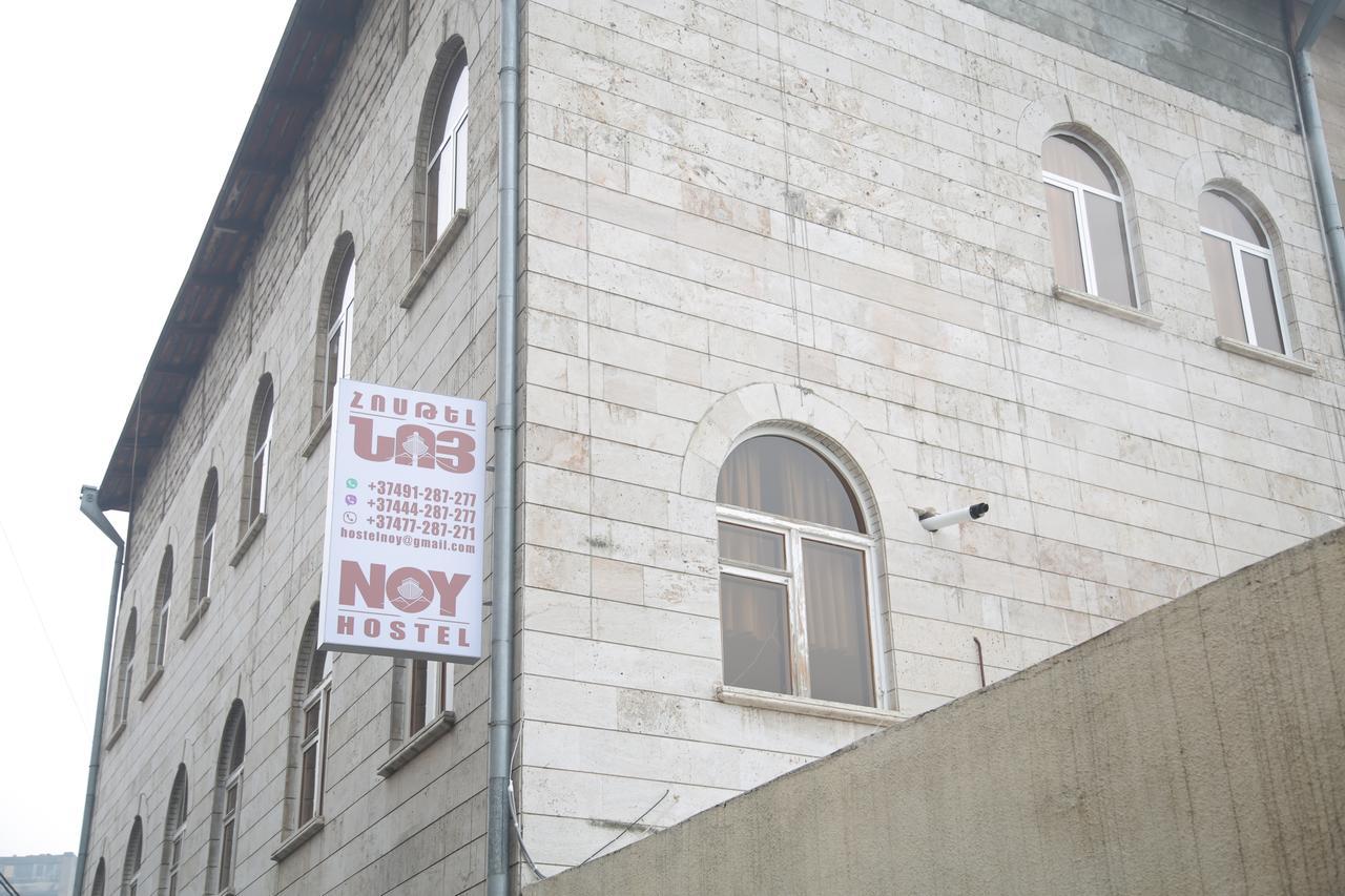 Noy Hostel Erevan Exterior foto